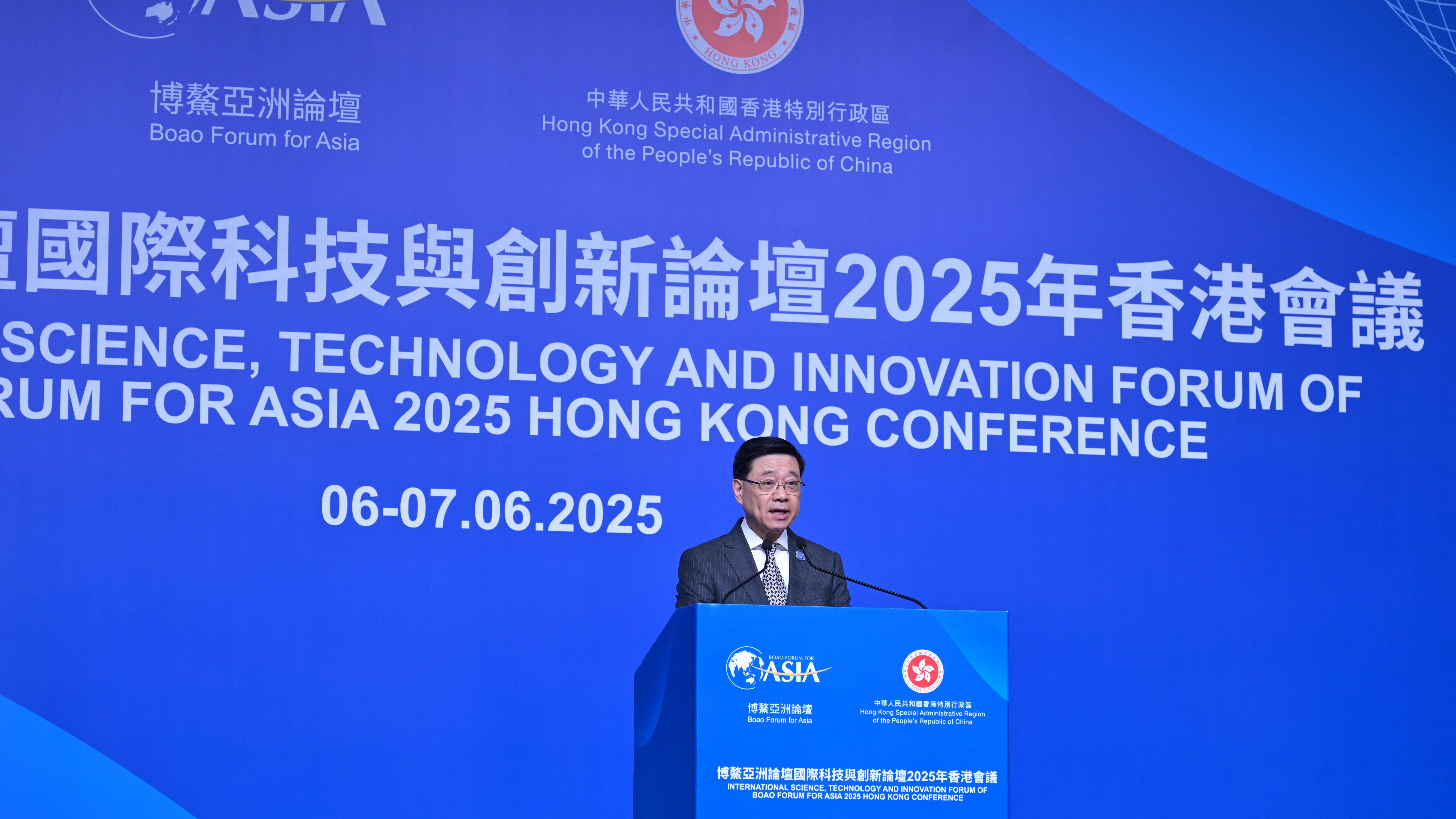 李家超說，香港將繼續提倡自由貿易、經濟開放和跨國投資，促進經濟繁榮和社會福祉。