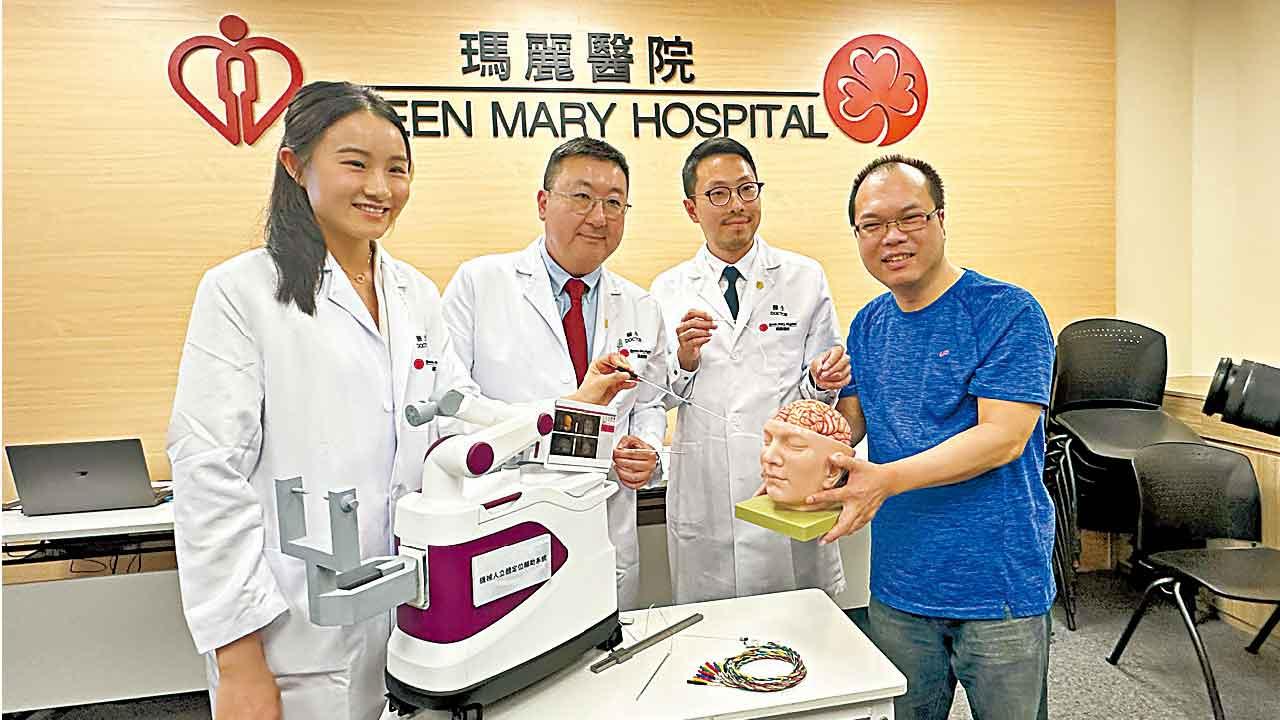 引入機械臂輔助腦微創手術 瑪麗醫院︰縮短時間 手術更精準