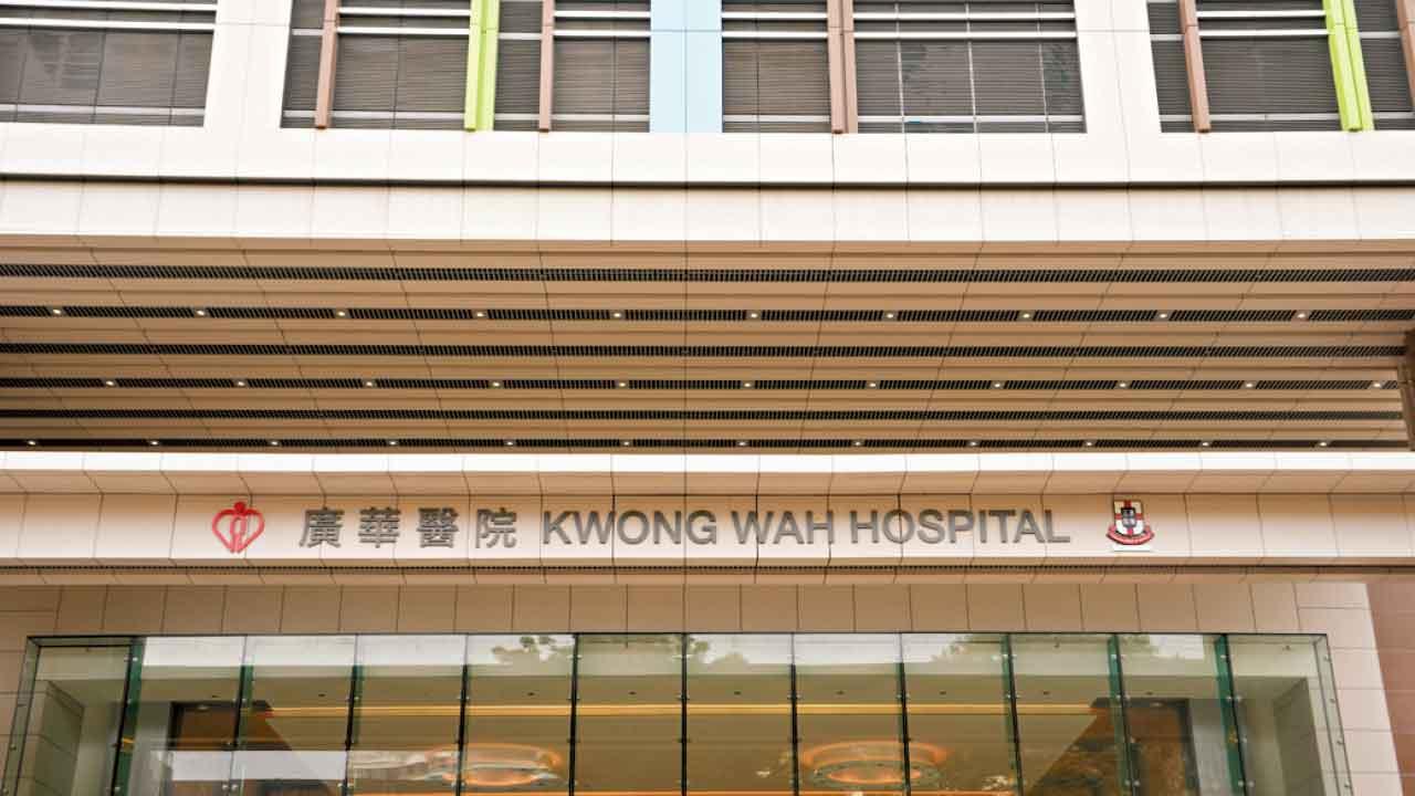 78歲男病人被捕准保釋 廣華23歲女護士遭非禮