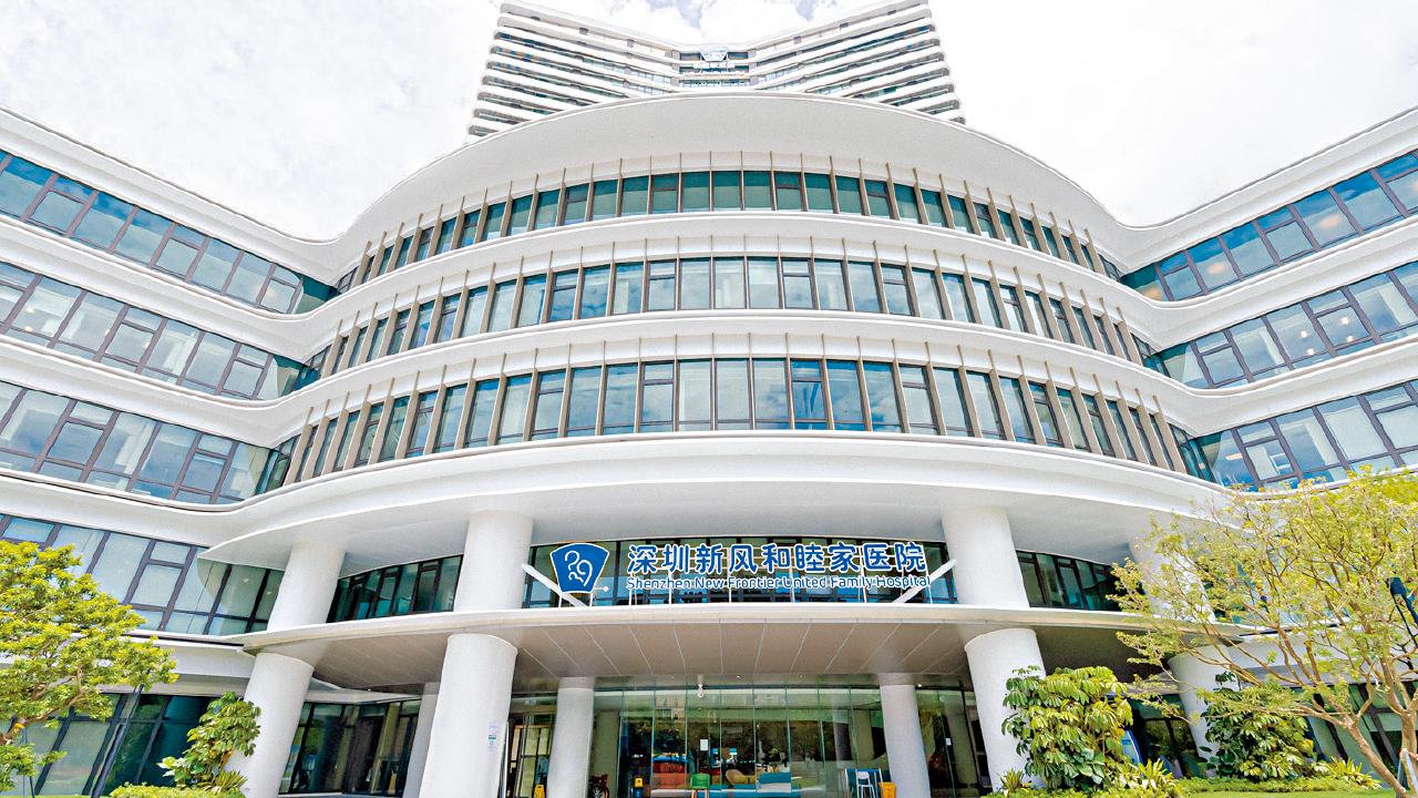 北上求醫普遍 深圳港資私院︰港人求診者階層年齡層不斷擴闊