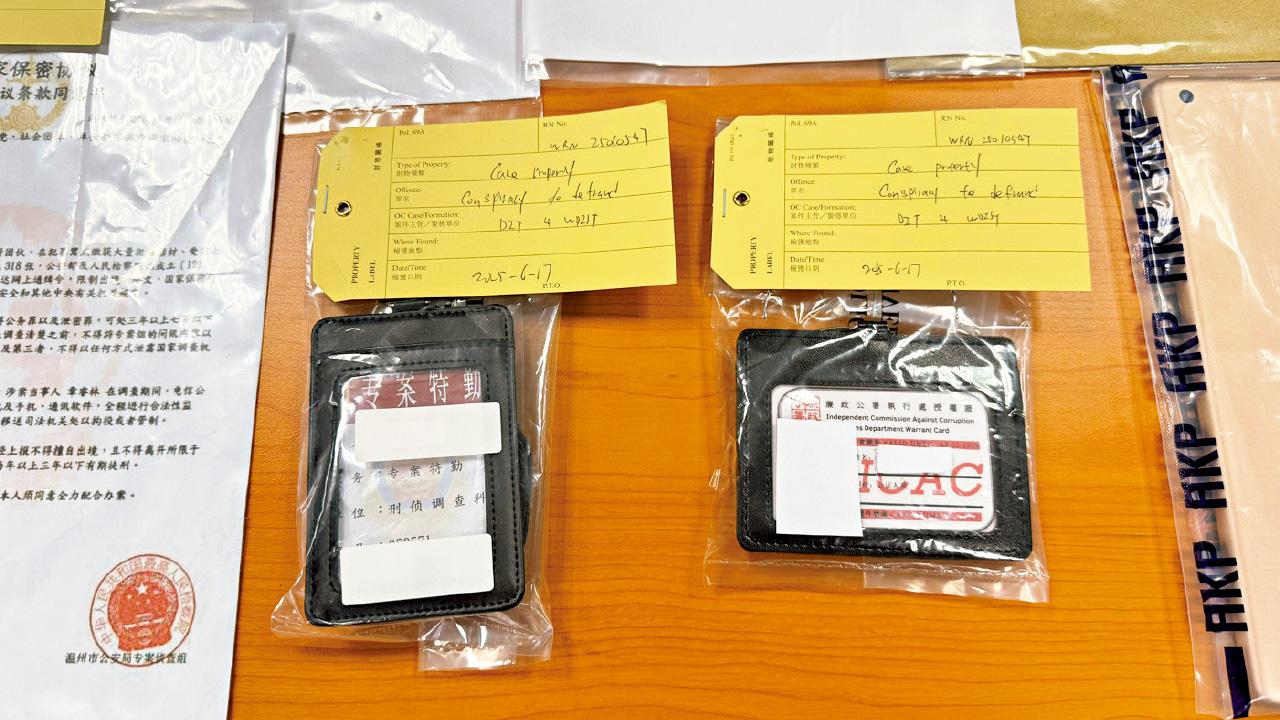 4人墮騙案失百萬 3人被捕 內地博士生落網