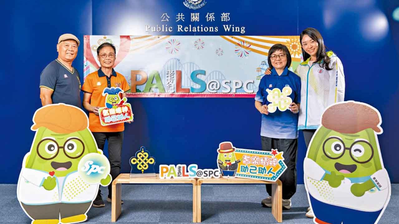 耆樂警訊老友記活出人生精彩下半場 難忘新冠團結抗疫 宣傳防騙分享知識