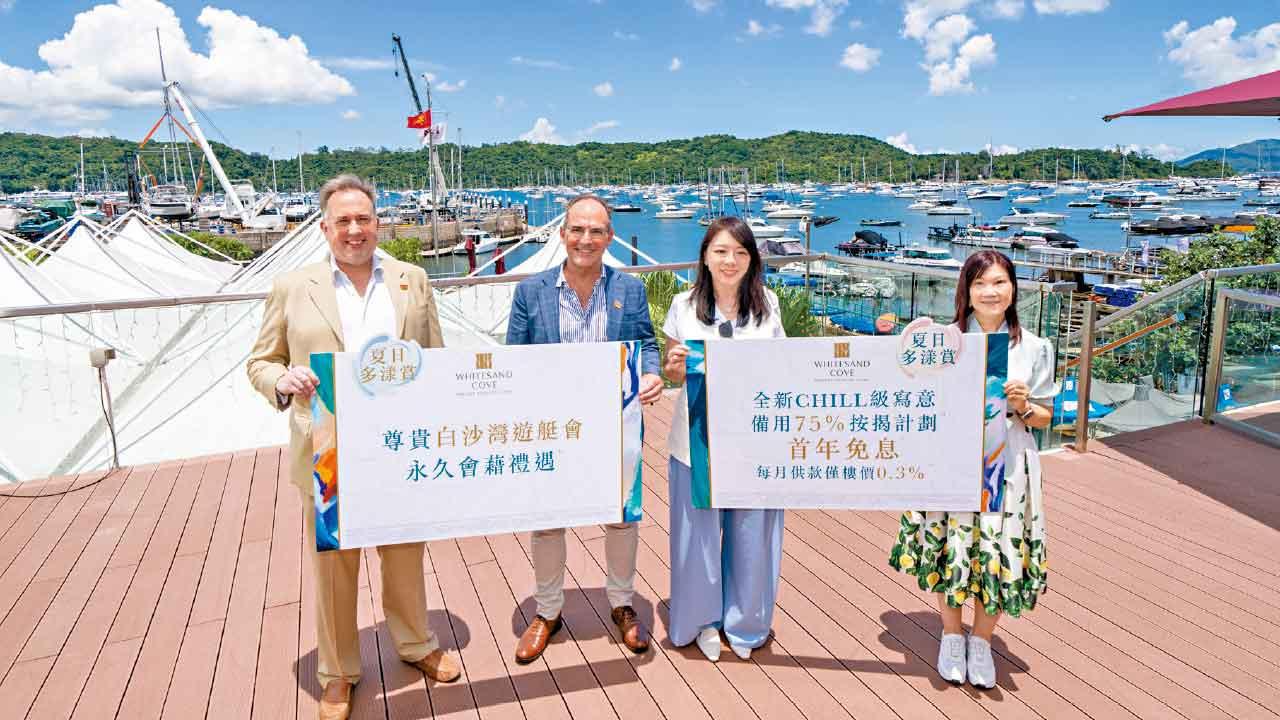 WHITESAND COVE增優惠吸客 設備用75%按揭