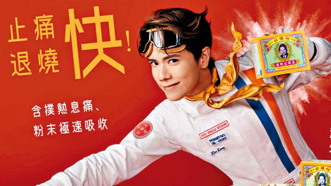 焦點還是高股息