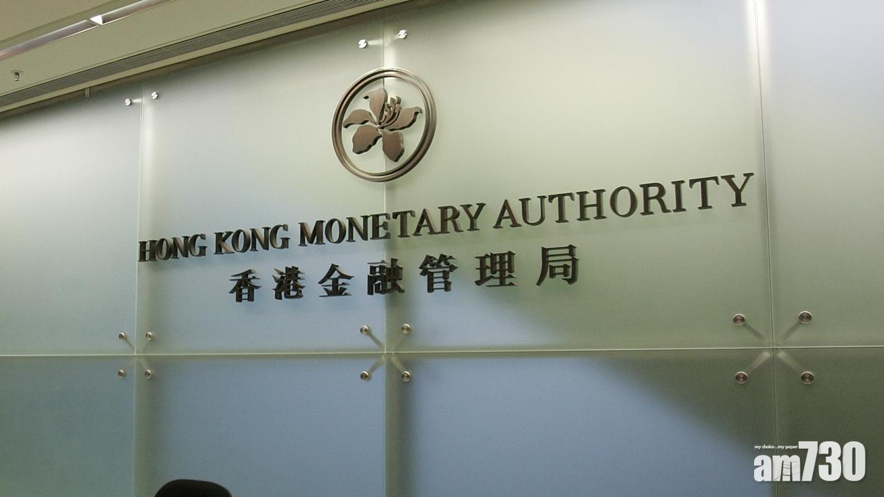 金管局發言人表示，香港與內地快速支付系統互聯項目進展順利，部分服務預計會於今年中推出。