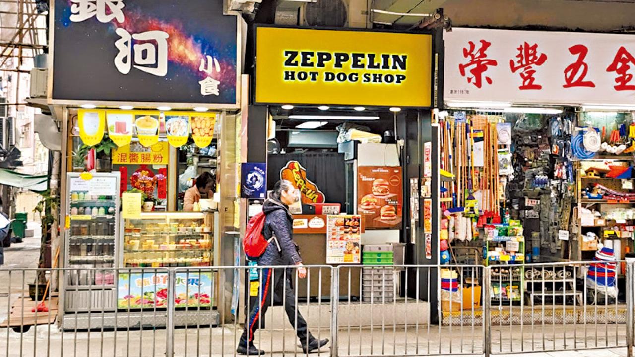 李根興沽10舖 帳輸半億 「不死守 年底重新出發」