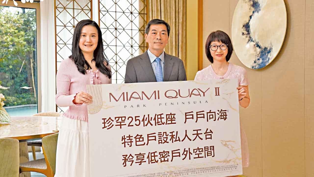 部署月內招標 MIAMI QUAY II率先推售低座單位
