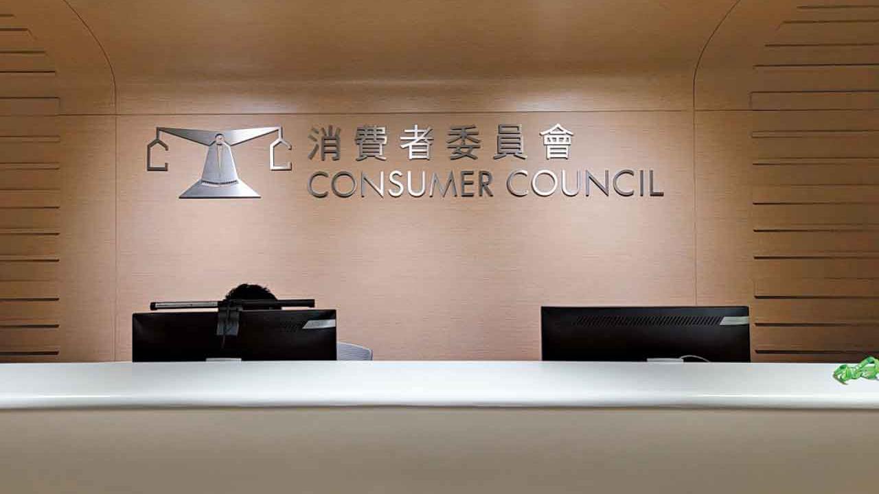 沈朝暉任消委會總幹事 任期8.21起生效