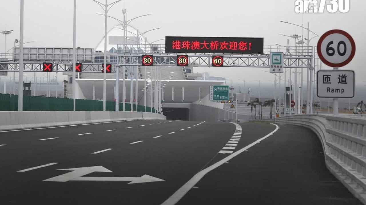 「粵車南下」打造旅遊新體驗