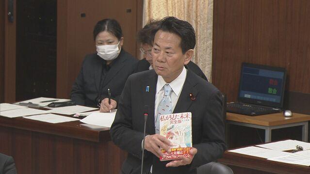 日本眾議院議員小熊慎司在國會提出質詢。(TBS新聞)