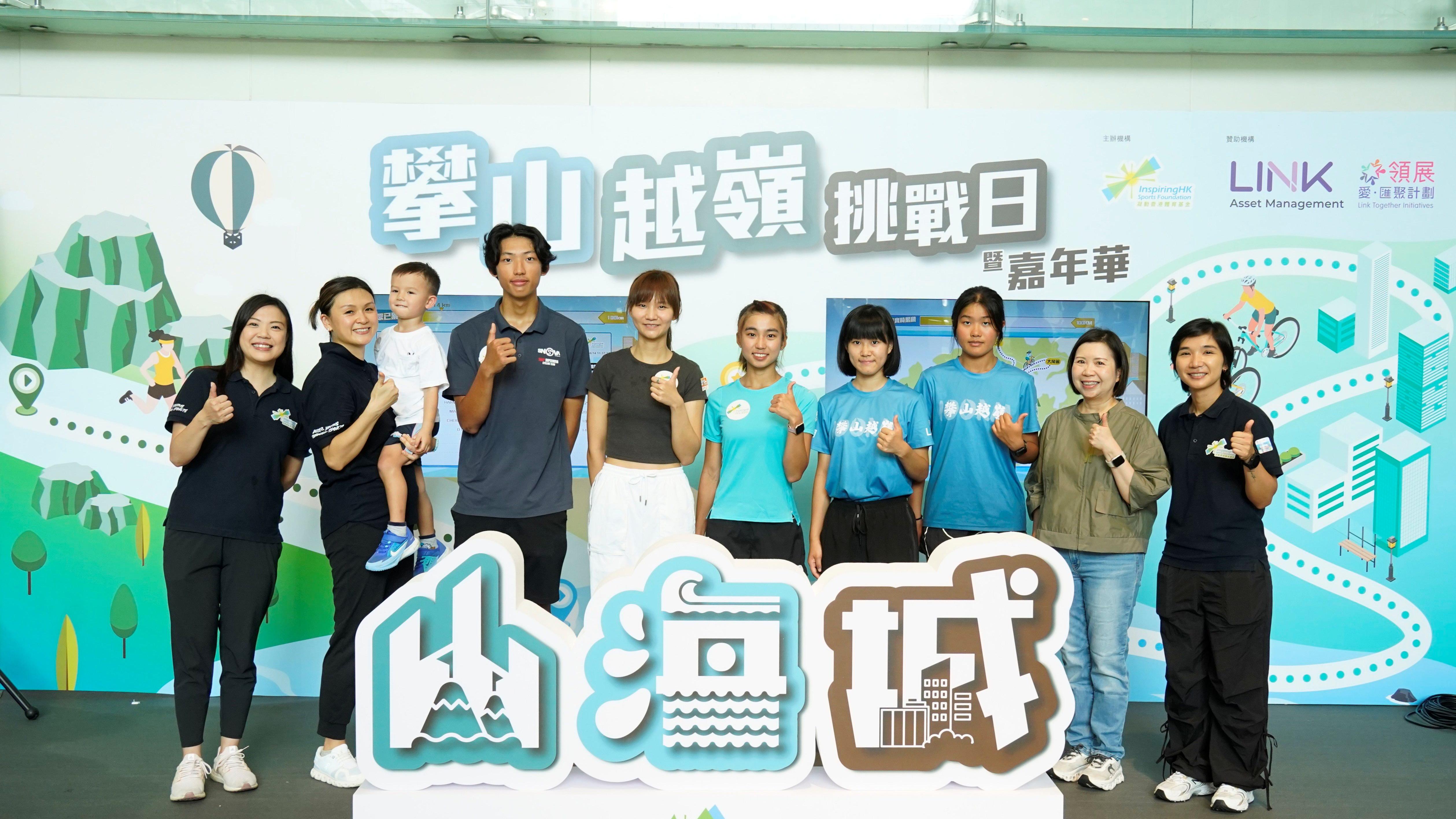 凝動香港體育基金《山ｘ海ｘ城》攀山越嶺挑戰日暨嘉年華 56名學員無懼風雨 完成100公里跨區挑戰 激發基層青少年運動潛能