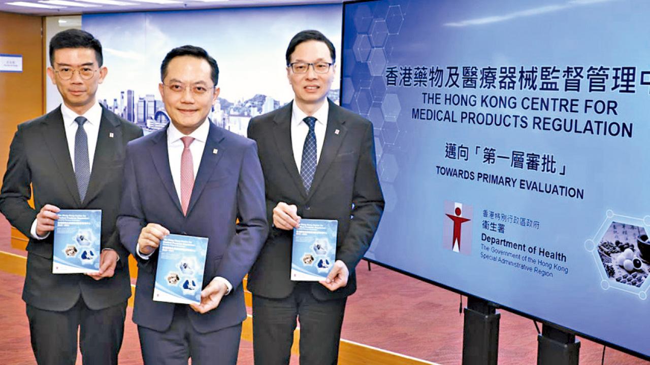 藥械監管中心明年成立 第一層審批分階段實施