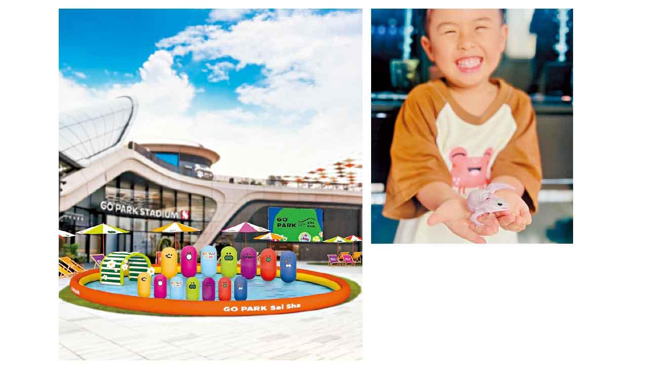 西沙GO PARK《GO FUN夏水禮！》人寵同樂水池派對