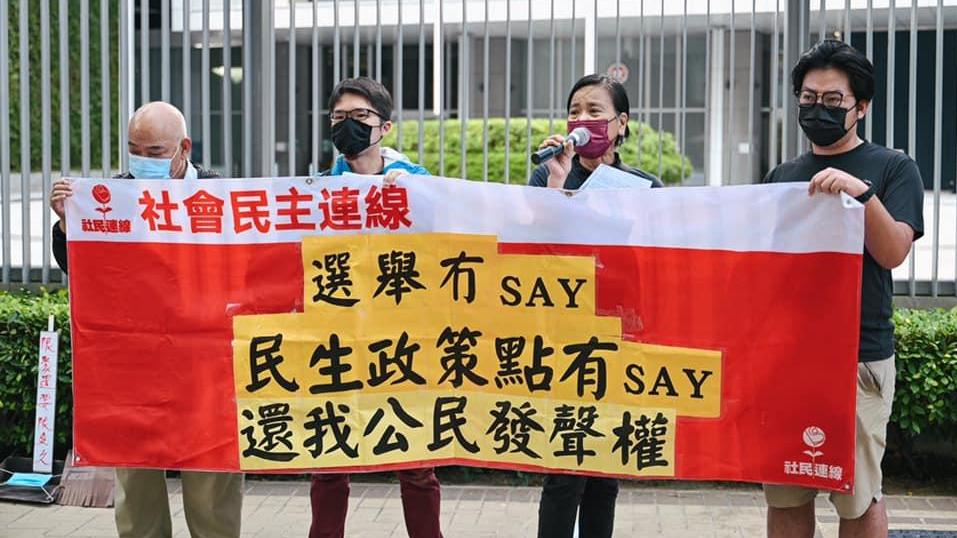 社民連宣布解散，指明年是20周年但「未能生存」(資料圖片)