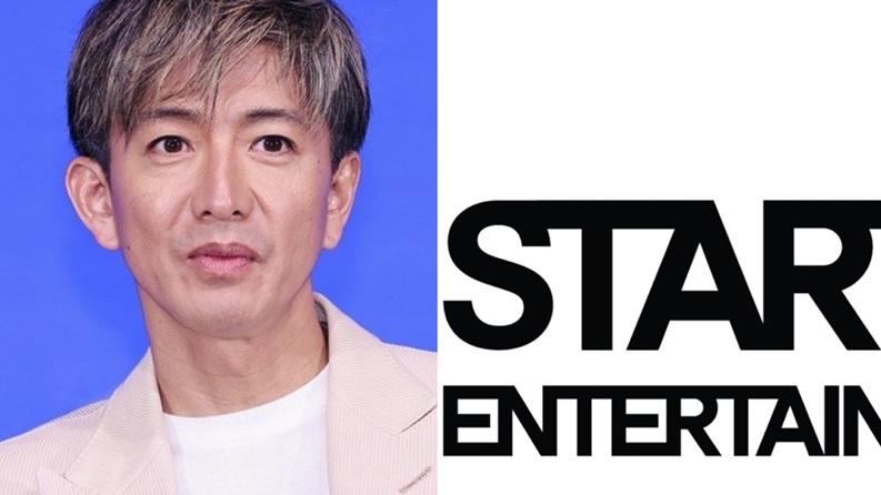 木村拓哉傳接任STARTO社長 主力清洗公司黑材料