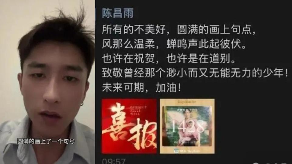 內地人夫潑汽油縱火燒死妻子伏法　兒子：不打算領父親骨灰