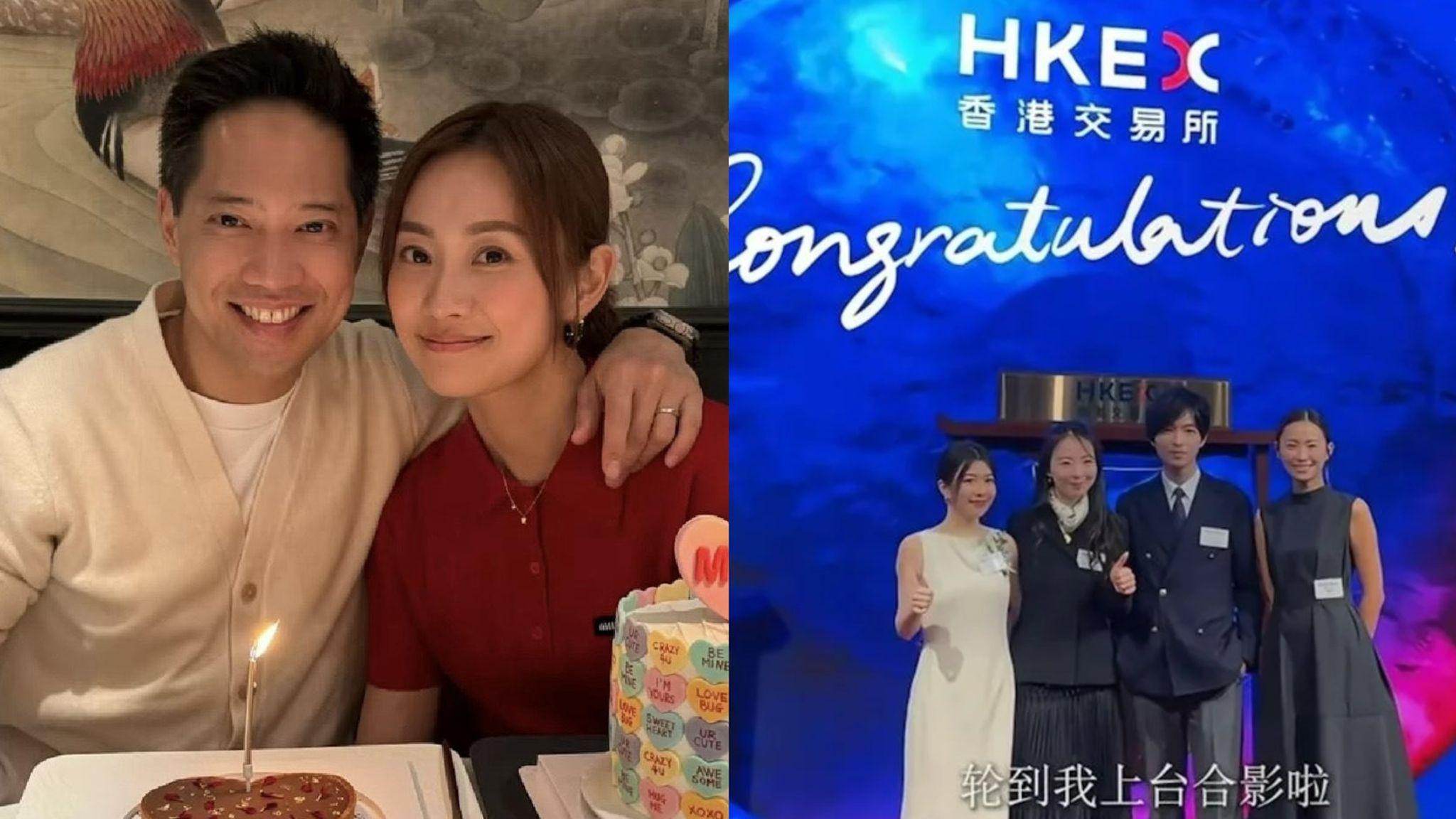 楊愛瑾現身港交所敲鐘儀式 自豪代表老公出席上市活動