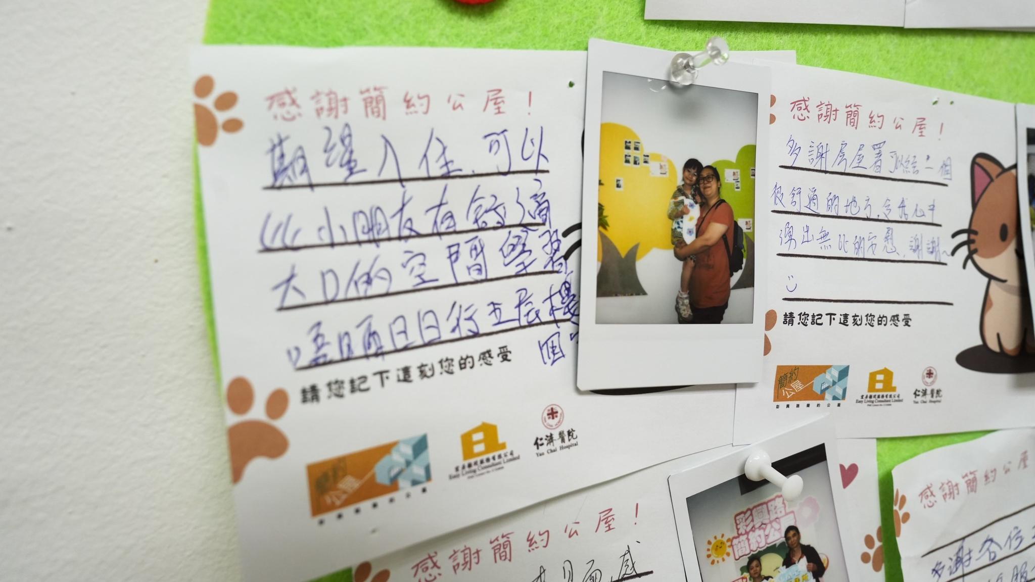 牛頭角彩興路項目料月底派發鎖匙。(何永賢FB)