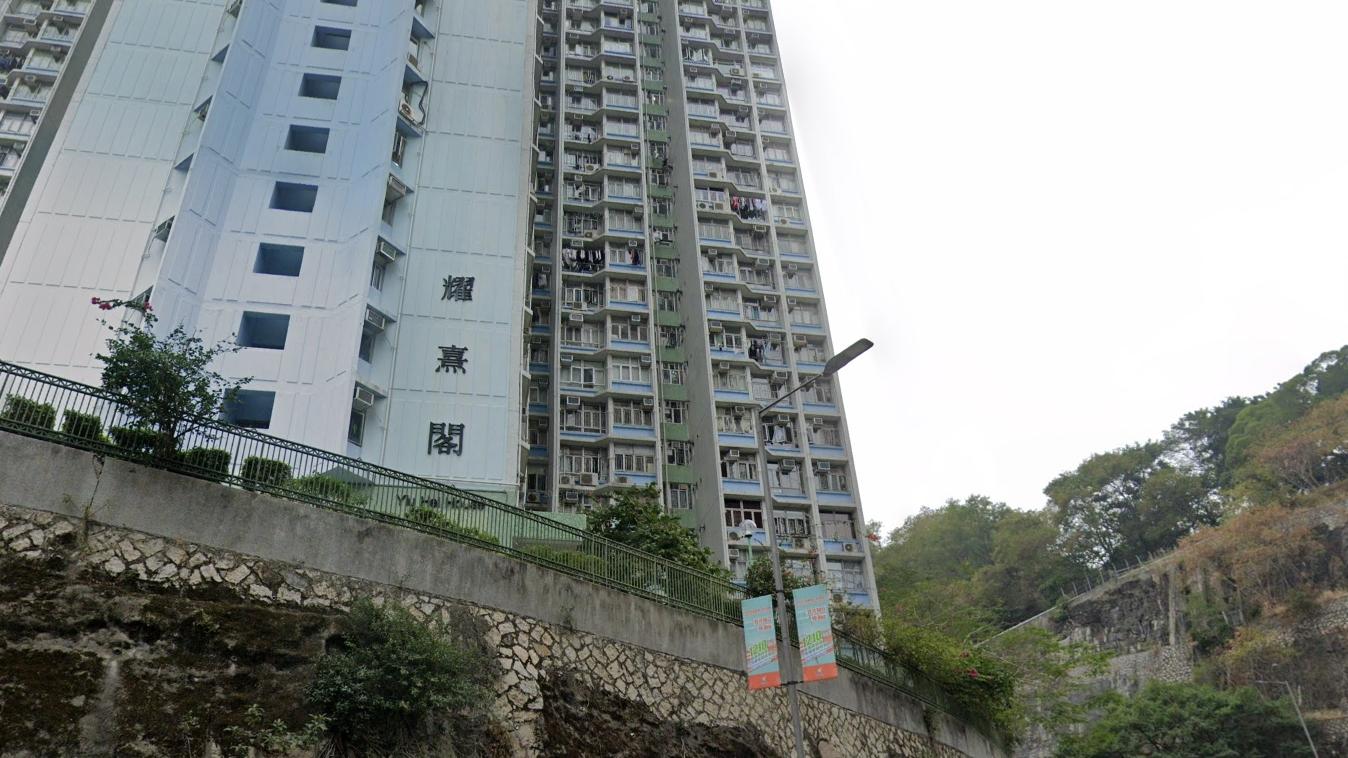 西灣河東熹苑耀熹閣。（Google地圖截圖）