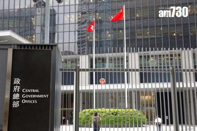 特區政府強烈譴責美國駐港總領事梅儒瑞，指對方漠視法治精神，以不實和偏頗言論刻意誤導公眾。（資料圖片）