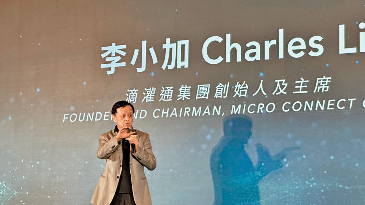 李小加旗下滴灌通 投資公司形式申港上市