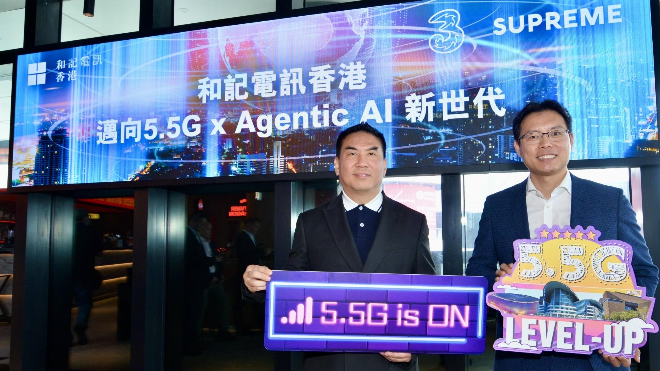 和記電訊啟德增5.5G網絡熱點　引入Agentic AI分析網速