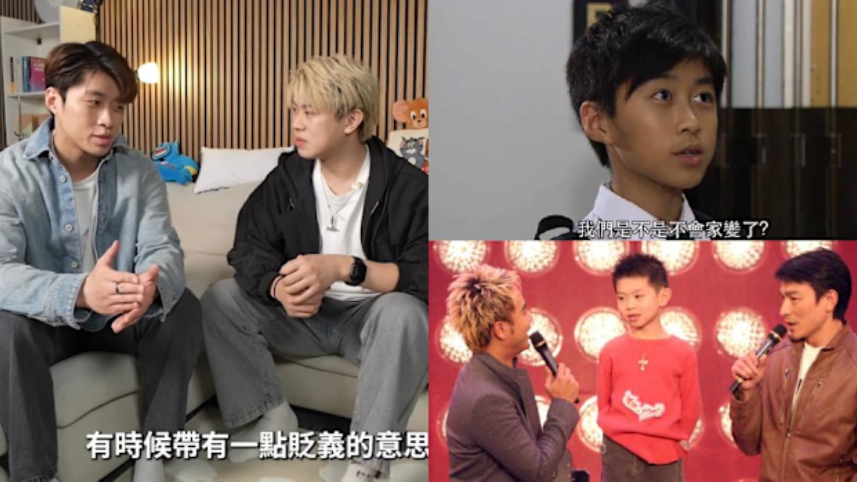 吳諾弘與莫凱謙齊拍片　不約而同指童星標籤成包袱曾遭欺凌