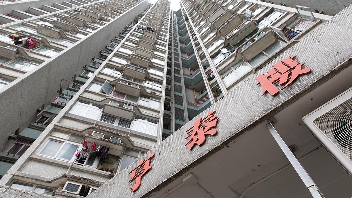 富亨邨有住戶反映寓所食水出現黑點。(資料圖片／蘇文傑攝)