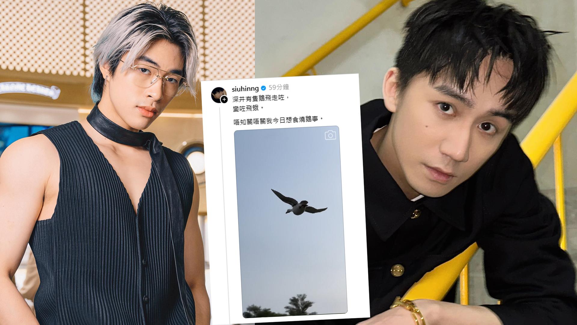 吳肇軒鄧家杰狂講燒鵝 網上瘋傳深井地標飛走咗