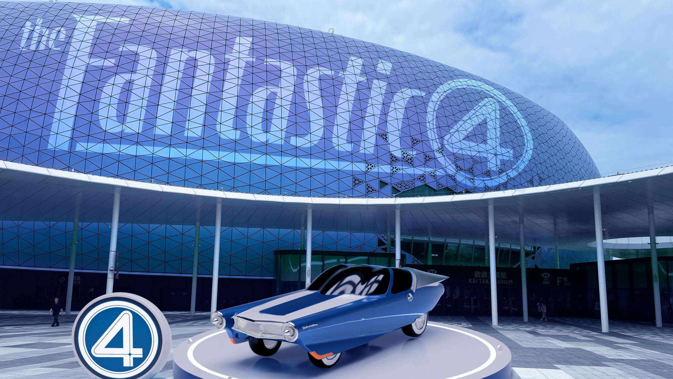 啟德體育園變Mavel迷勝地 《神奇4俠英：雄第一步》熱潮殺到展出一比一Fantasticar