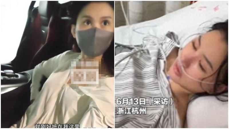 女子隆胸內的填充物，竟救了她一命。（圖/翻攝新浪微博）