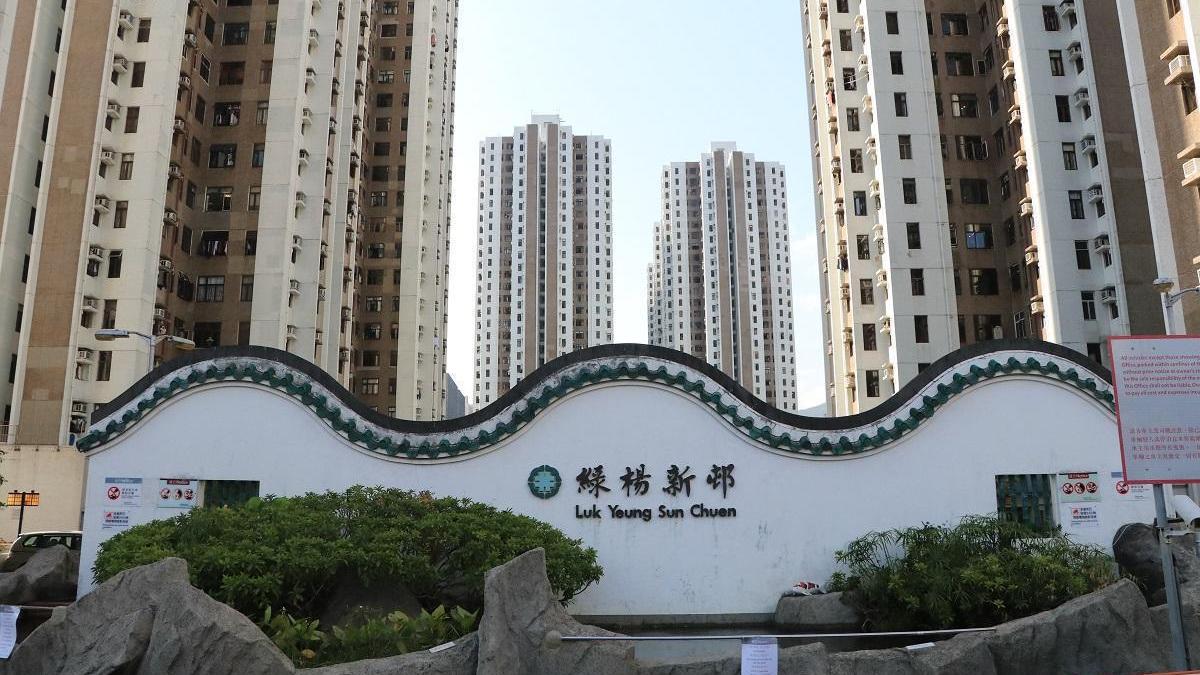 荃灣綠楊新邨兩房開揚戶以493萬元沽出，42年大幅升值近13倍。