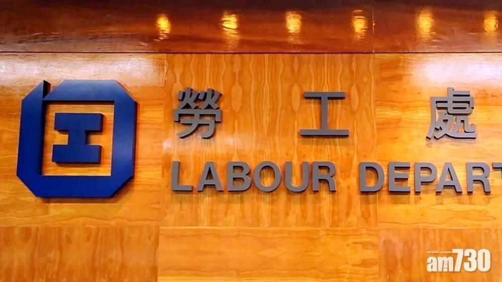 立法會二讀僱傭修訂條例，連續性合約門檻由「418」放寬至「468」