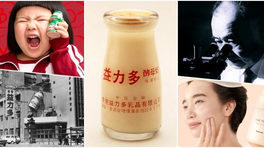 益力多曾是玻璃樽裝你飲過未？　香港工業品牌旅遊第一站