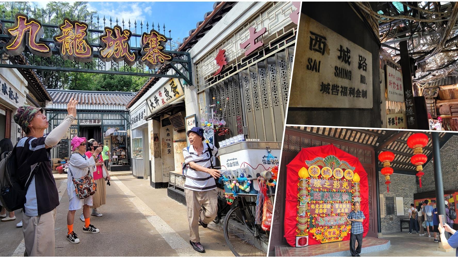 九龍城寨光影之旅｜香港9大旅遊熱點　8大展館逐個打卡