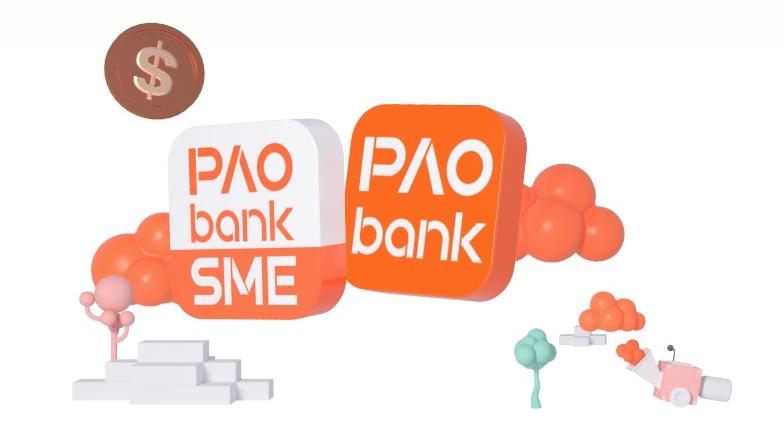 PAObank推限時定存優惠 一個月息率高達16厘 起存額僅100元