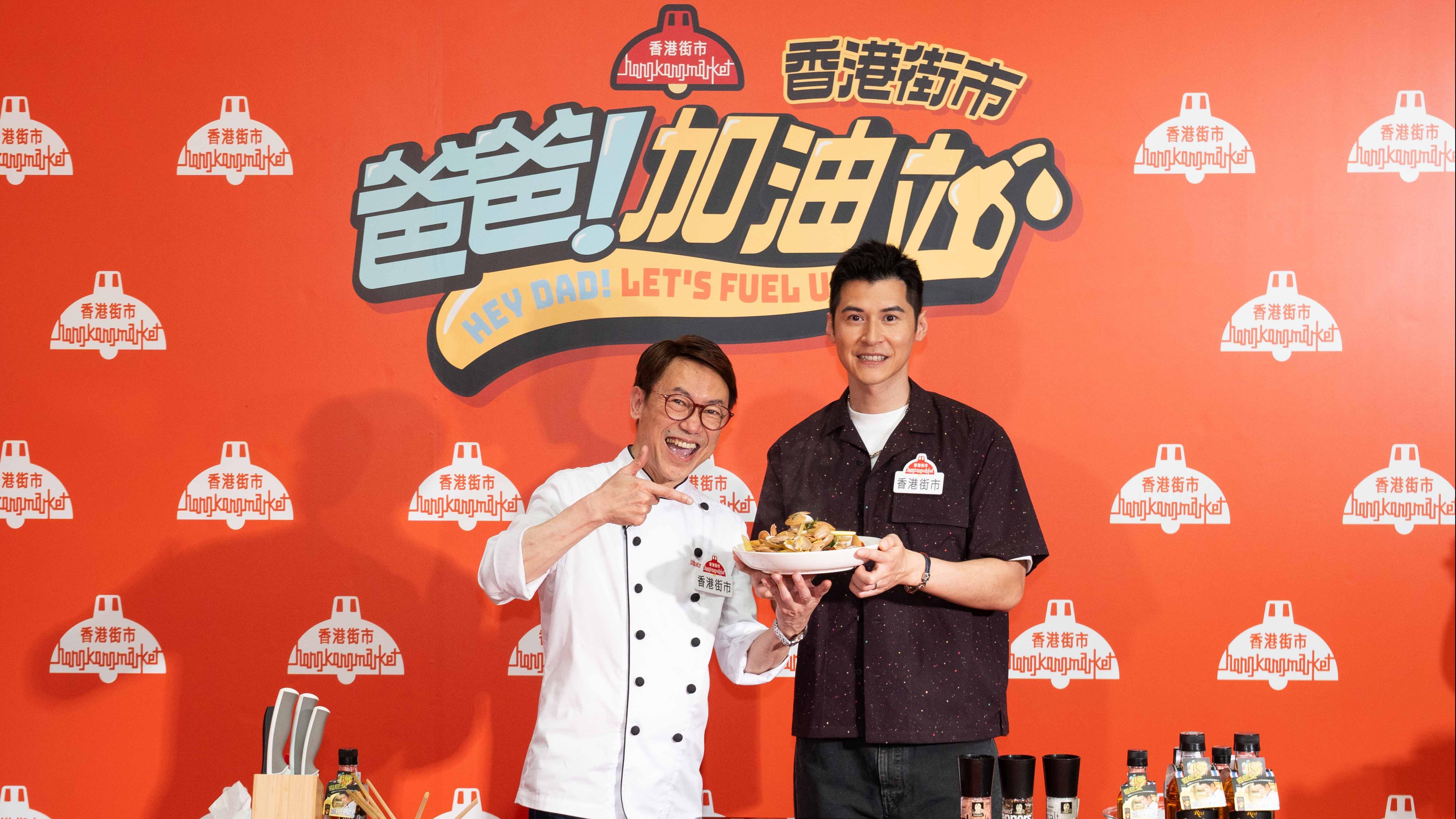 孖大廚Ricky煮惹味大餐 陳家樂首過父親節心情緊張