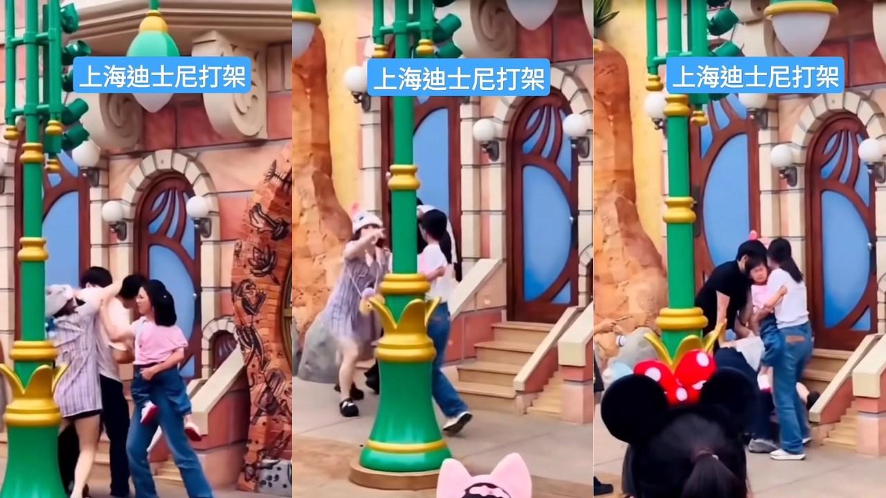 上海迪士尼MMA 情侶與一家三口疑因影相互毆（有片）
