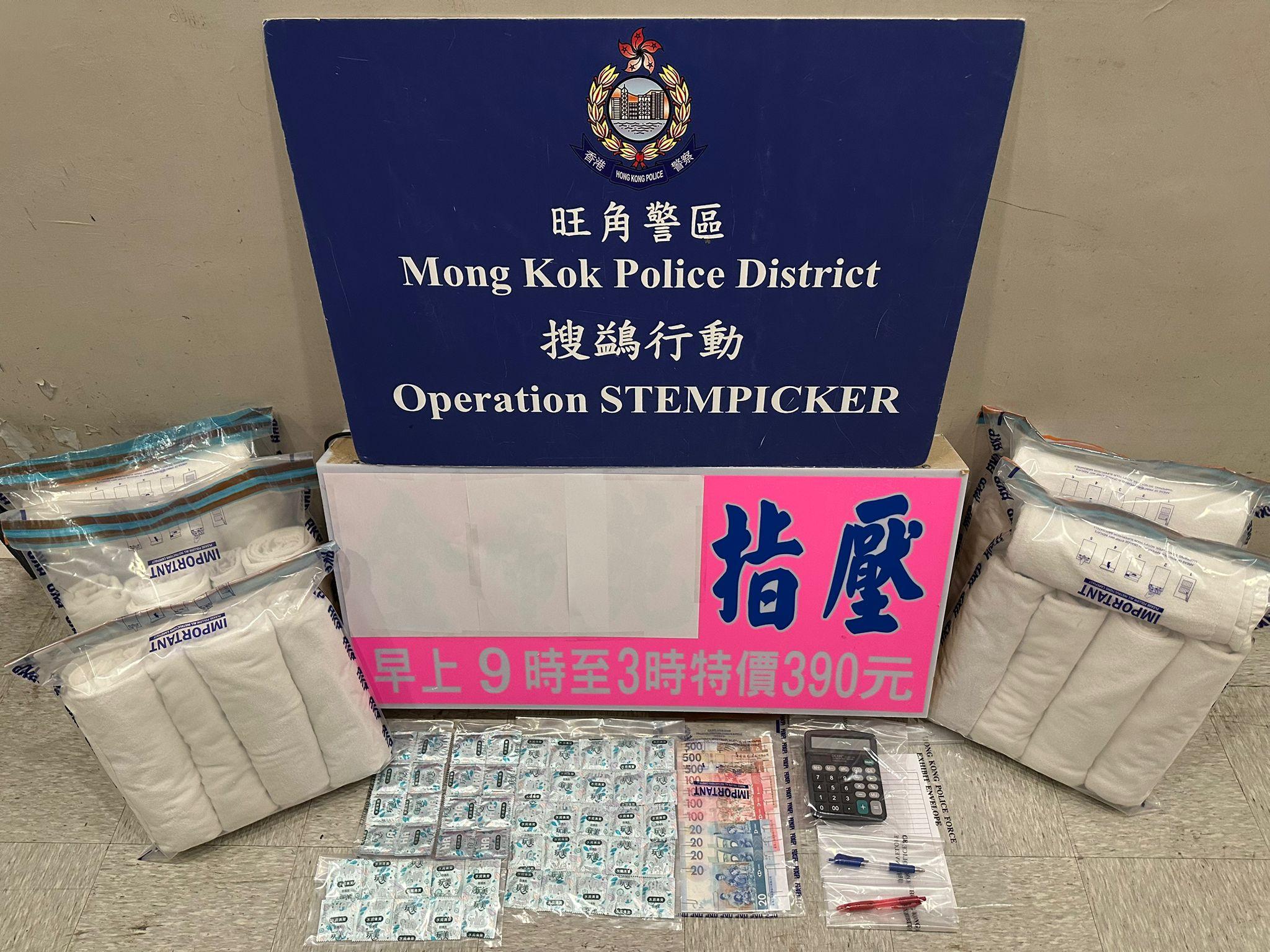 警旺角弼街掃黃搗淫窟拘59歲男主持。(警方圖片)