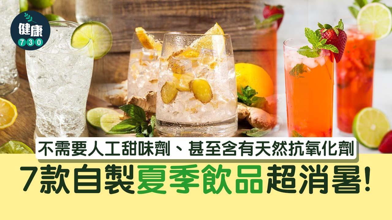 夏天飲品｜檸檬梳打/蜜桃綠茶等7款！消暑不需人工甜味劑 