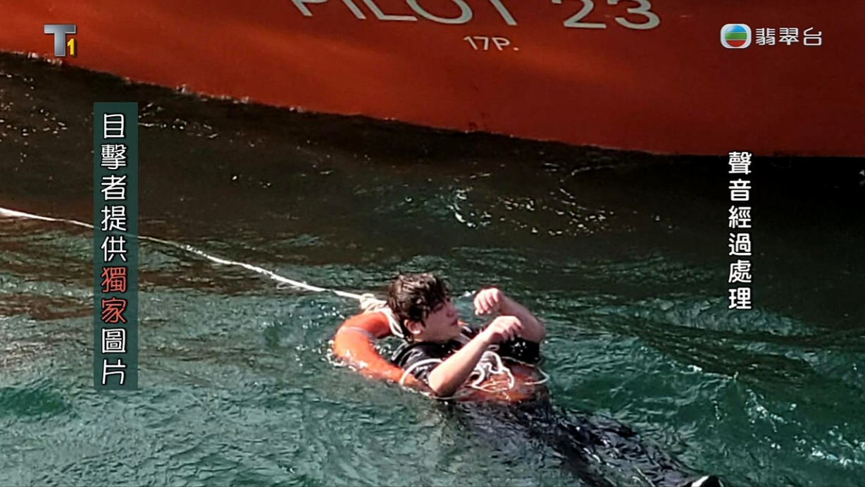 姜濤墮海｜《東張西望》播出姜濤事發經過 大叫Help喺海半浮沉