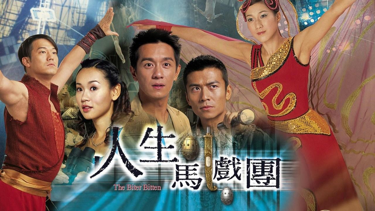 人生馬戲團｜歐錦棠詳述當年鍾嘉欣楊思琦失蹤真相 