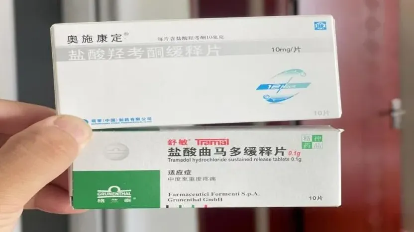 內地男轉售亡妻止痛藥到手220元　被控販毒判監6個月