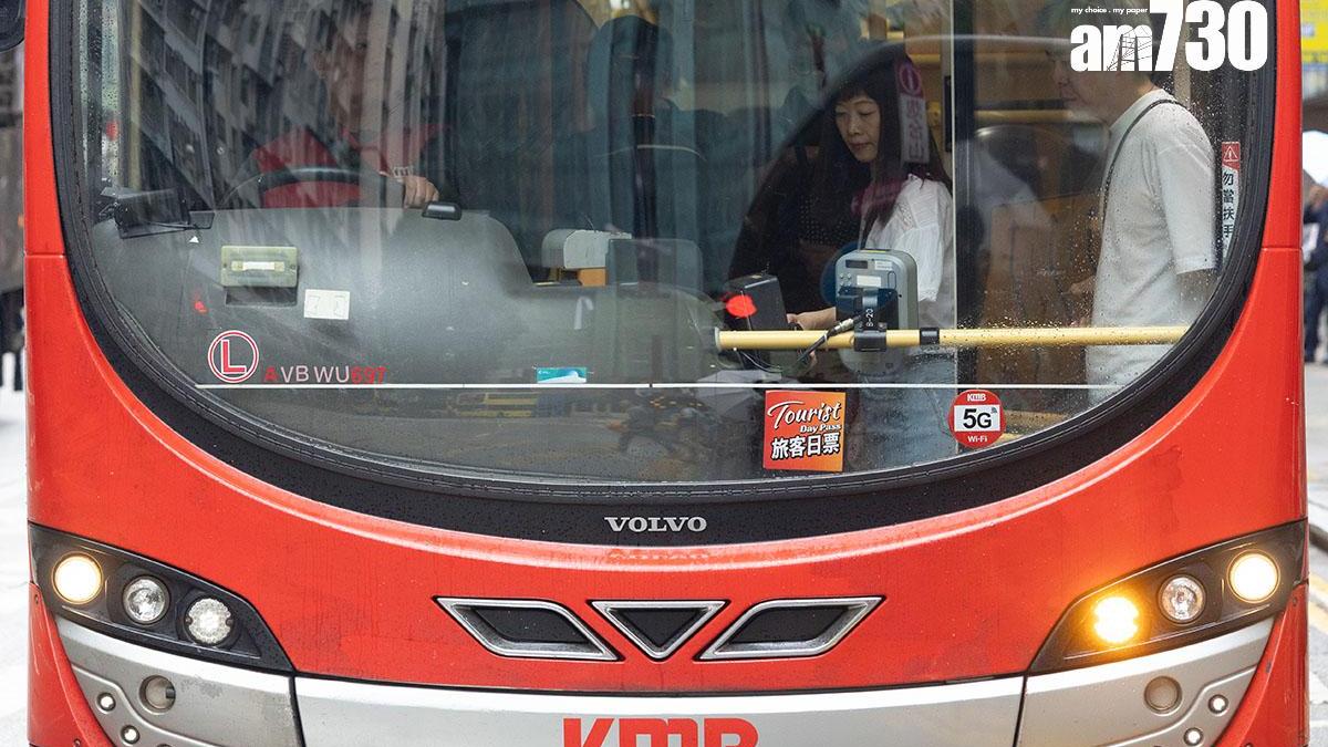 工會要求九巴和龍運加薪8%，不認同是「獅子開大口」