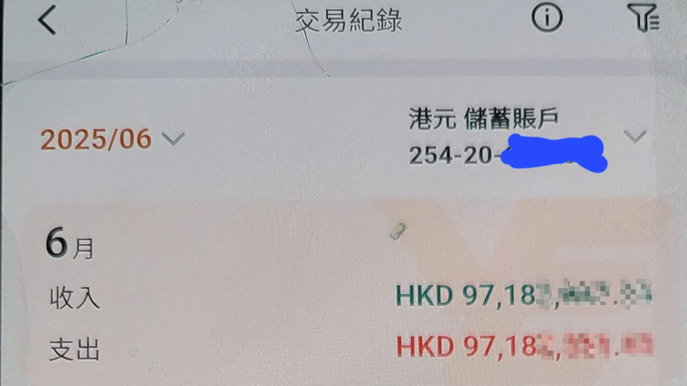 網民帳戶驚現9000萬元後被取消，指成為一秒富翁(Threads圖片)