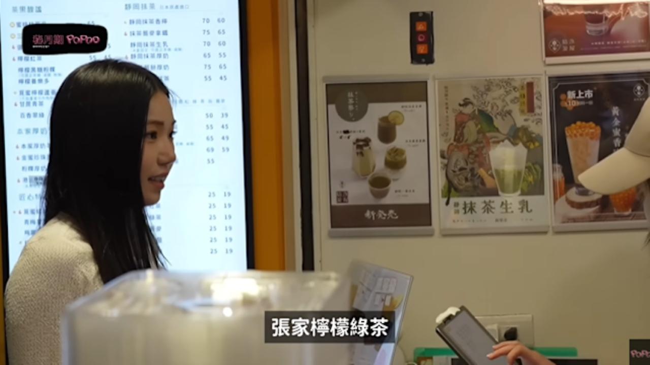 家寧新片買「張家檸檬綠茶」自嘲慘遭砲轟　神秘男突入鏡掀熱議