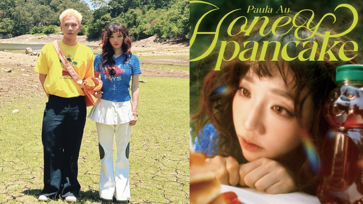 Paula Au新曲《Honey Pancake》用食物比喻愛情的溫暖與情感