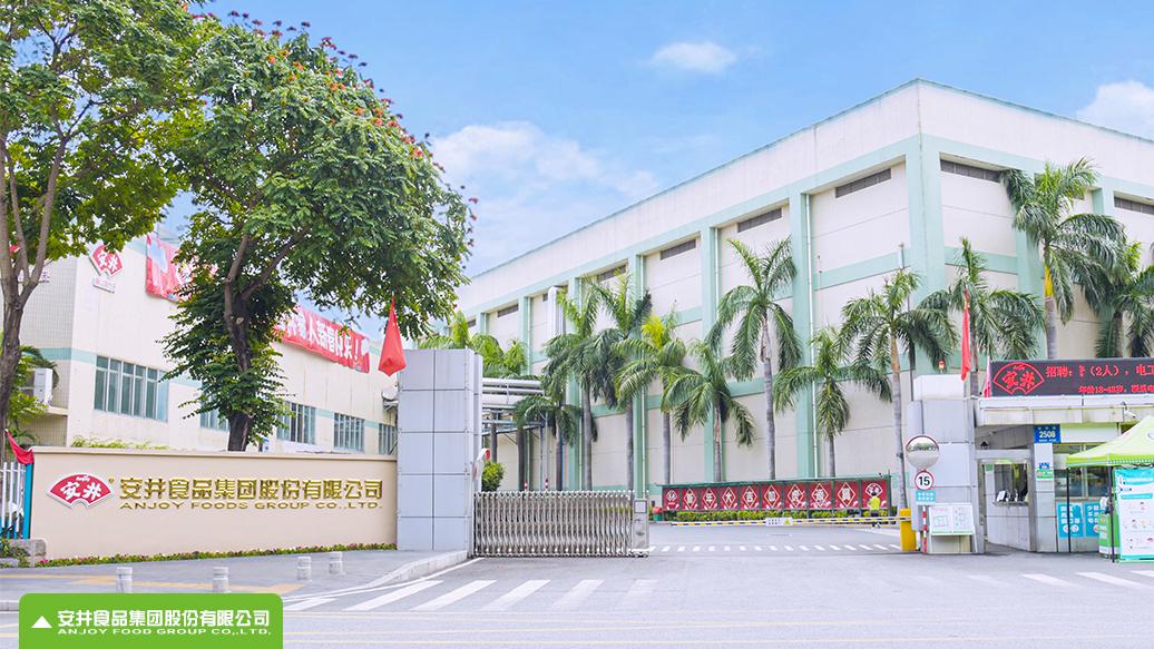 內地急凍食品龍頭安井食品今起招股，發售價較A股暫折讓21%。(安井網頁截圖)