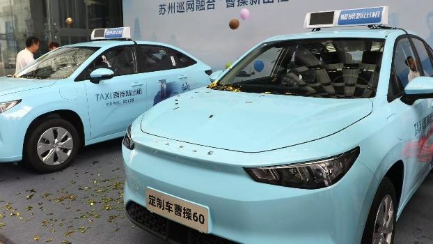 5隻新股孖展同錄超購 曹操出行暫錄11億孖展 超購逾4.9倍