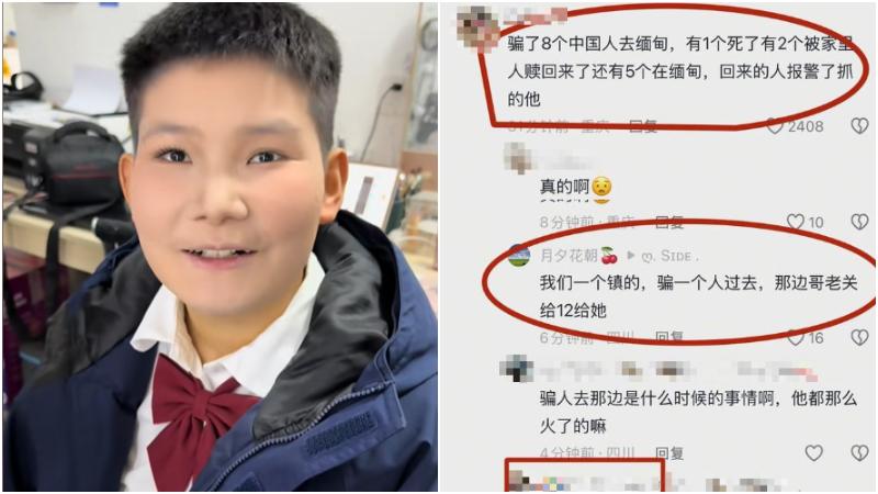 搞笑網紅「小四爺」。（資料照／翻攝自抖音@Yes1558315）